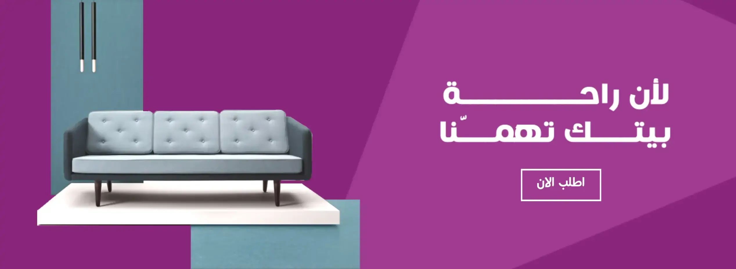 furniture-slideshow